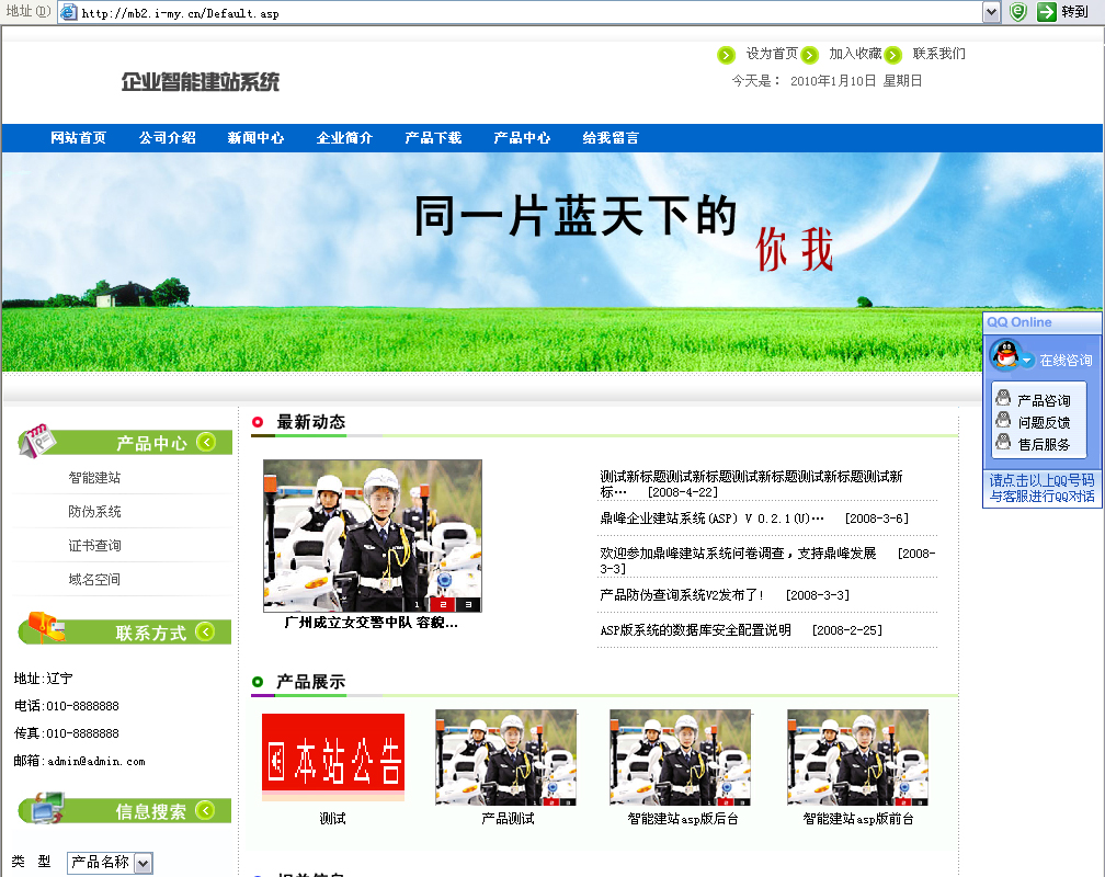 評估網站建設(評估網站建設方案)