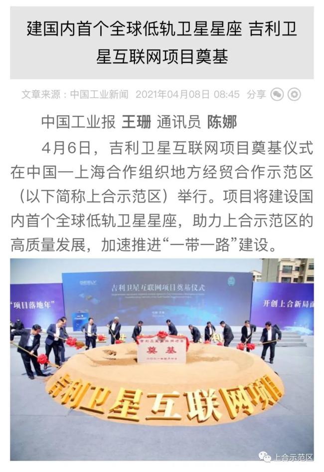 互聯(lián)網(wǎng)新聞項(xiàng)目(互聯(lián)網(wǎng)新聞項(xiàng)目有哪些)