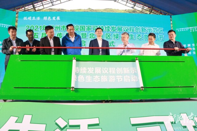 郴州公益網站建設(郴州公益網站建設方案)