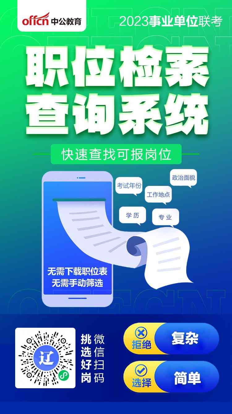 遼寧開發小程序電話(遼寧開發小程序電話號碼多少)