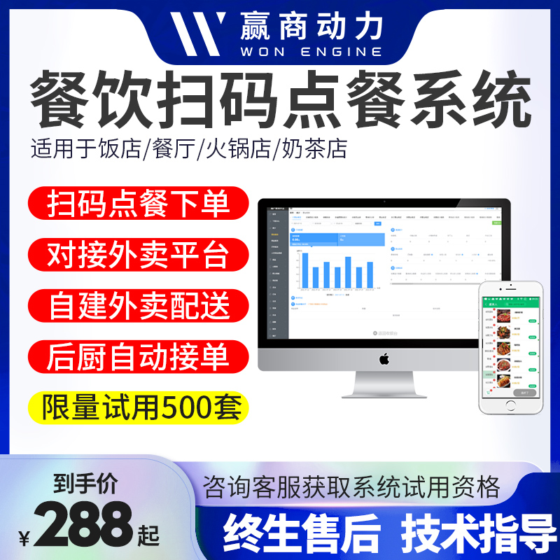 餐飲收銀小程序開發流程(餐飲收銀系統操作流程詳細)