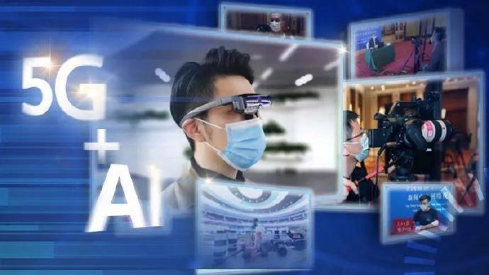 工業(yè)互聯(lián)網(wǎng)新聞報(bào)道(工業(yè)互聯(lián)網(wǎng) 新聞聯(lián)播)