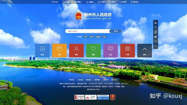 網站群建設新聞稿(網站群建設新聞稿怎么寫)