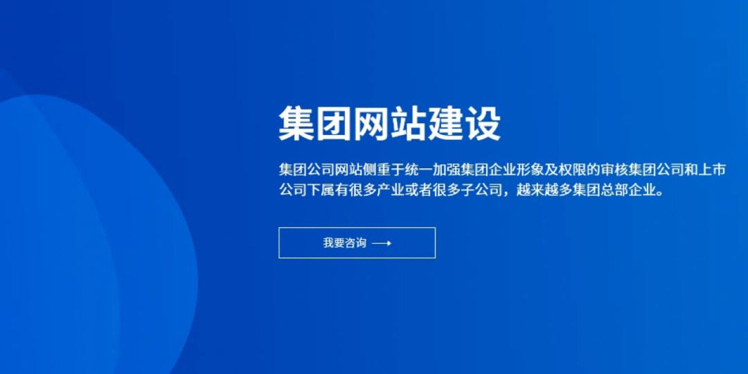 網(wǎng)站建設全國排行(網(wǎng)站建設哪家做得好一點)