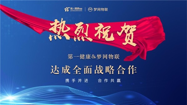 中國互聯網新聞中心健康頻道(中國互聯網新聞中心是什么機構)