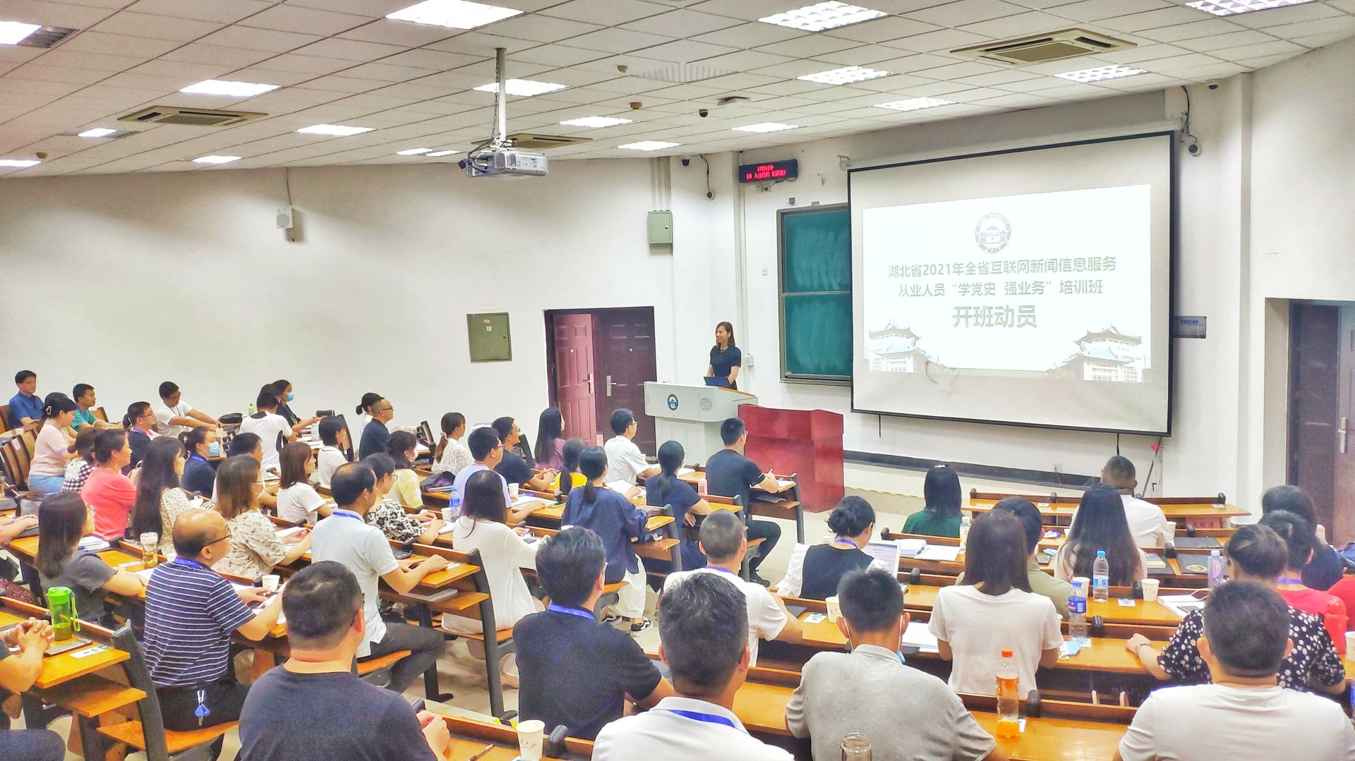 互聯網新聞信息培訓(互聯網新聞信息服務從業人員培訓班)