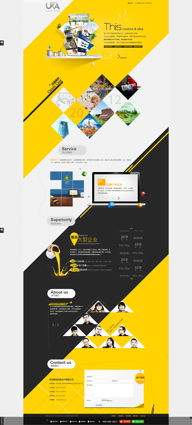 網站建設空間背景(網站建設空間背景怎么寫)