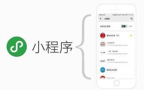 個人可以開發小程序嗎(個人可以開發小程序嗎安全嗎)