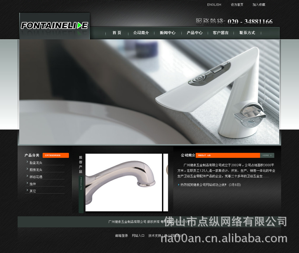 東莞茶山網(wǎng)站建設(東莞市茶山鎮(zhèn)規(guī)劃建設)