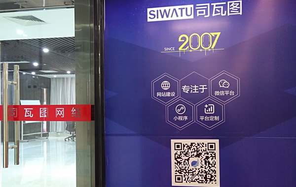 唐山京東網站建設(唐山京東房地產開發有限公司)