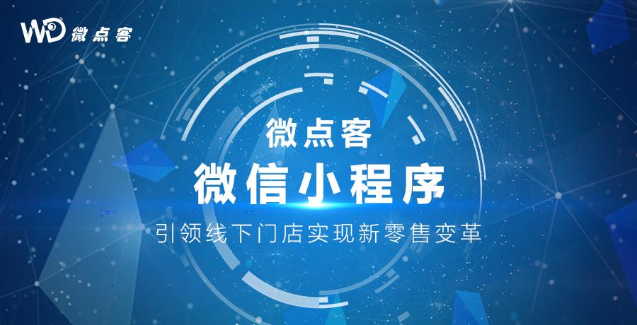 重慶品牌小程序開發概況(重慶品牌小程序開發概況分析)