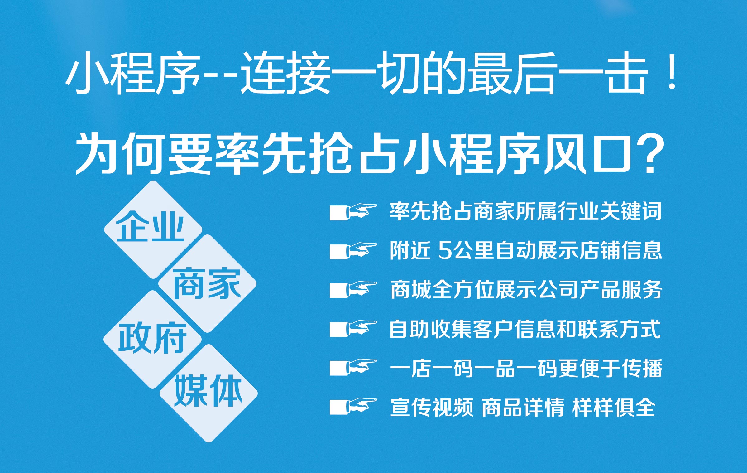 山西小程序開發廠家排名(山西小程序開發廠家排名前十)