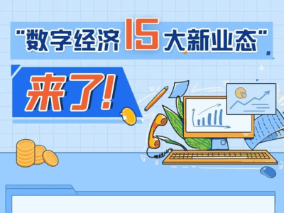 互聯網++新聞客戶端(互聯網新聞客戶端名稱創意)