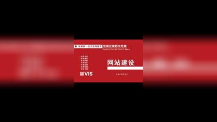 網站建設全過程(網站建設工作流程)