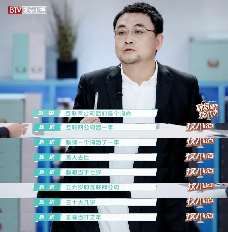 互聯網公司搞笑新聞(互聯網公司搞笑新聞稿)