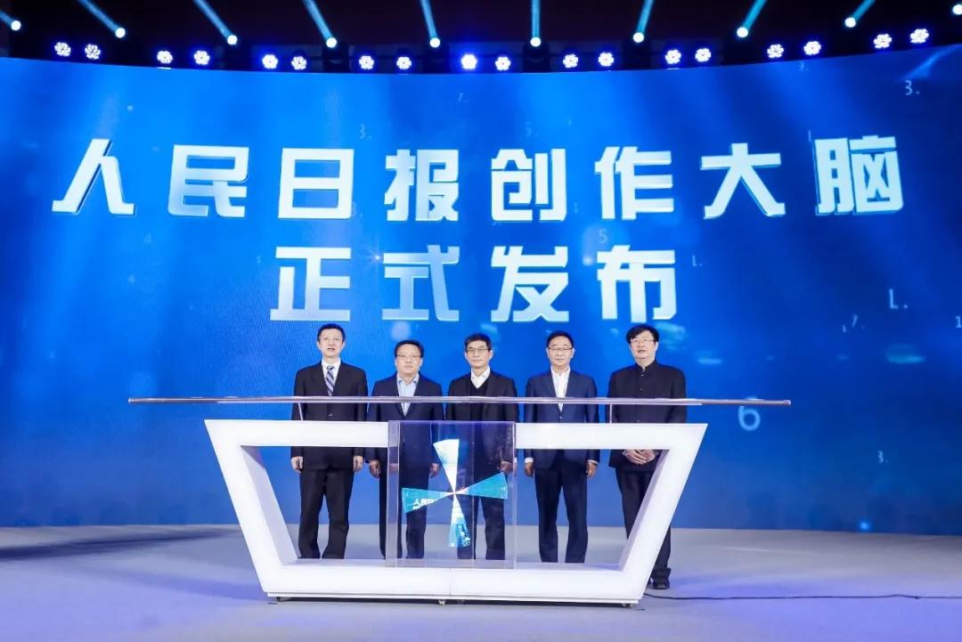 人民日報互聯網時代新聞(人民日報互聯網時代新聞報道)