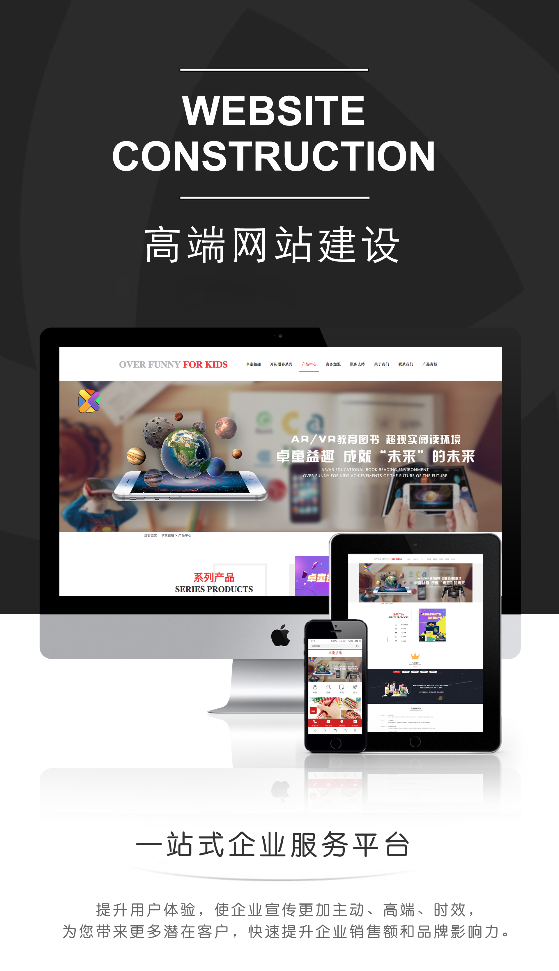 手機網站建設費用(手機網站建站需要什么)