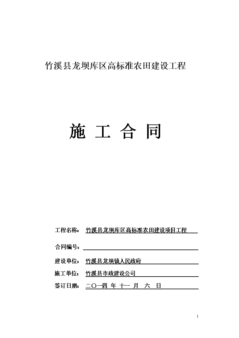 新聞網站建設合同(設計網站建設的合同書要做的工作有哪些?)