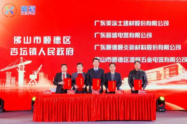 杏壇大瀝網(wǎng)站建設(shè)新聞稿的簡(jiǎn)單介紹