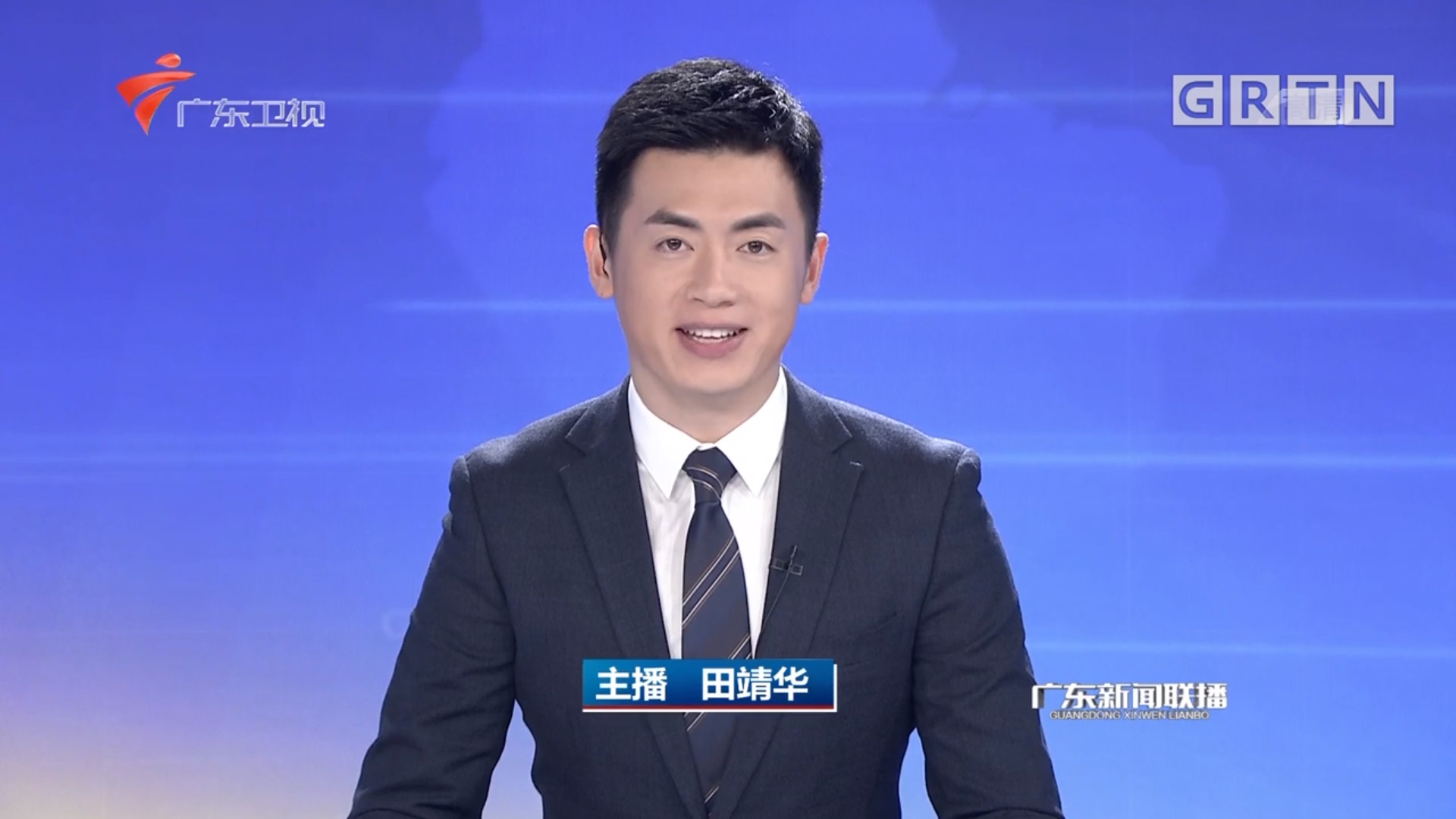 廣東省互聯(lián)網(wǎng)新聞聯(lián)播(廣東新聞聯(lián)播手機(jī)央視網(wǎng))