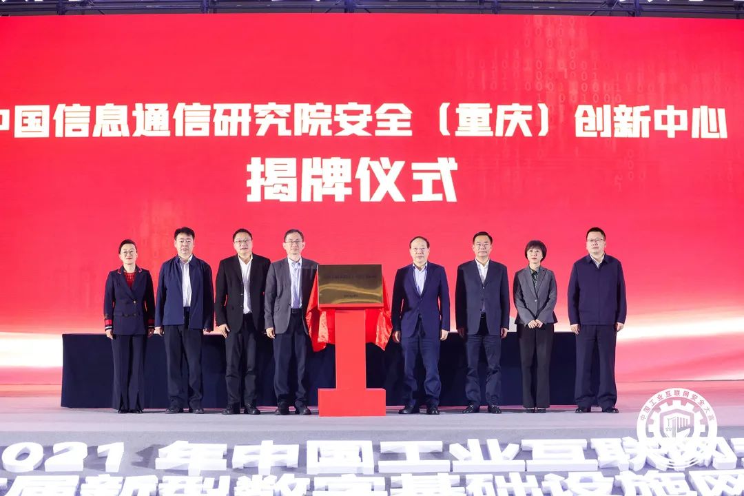 重慶新聞互聯(lián)網(wǎng)(重慶互聯(lián)網(wǎng)新聞研究中心)