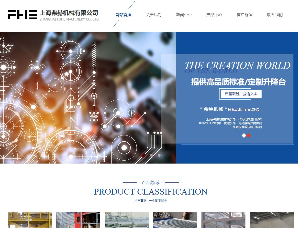 福州網站建設公司模板(麻煩各位童鞋,誰能賜教,福州網站建設企業哪家好?)