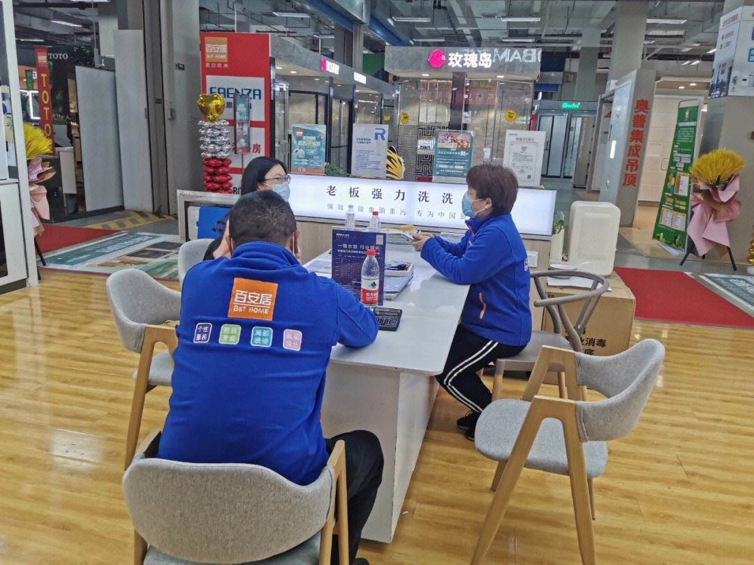 雙井網站建設(雙井工作是什么)