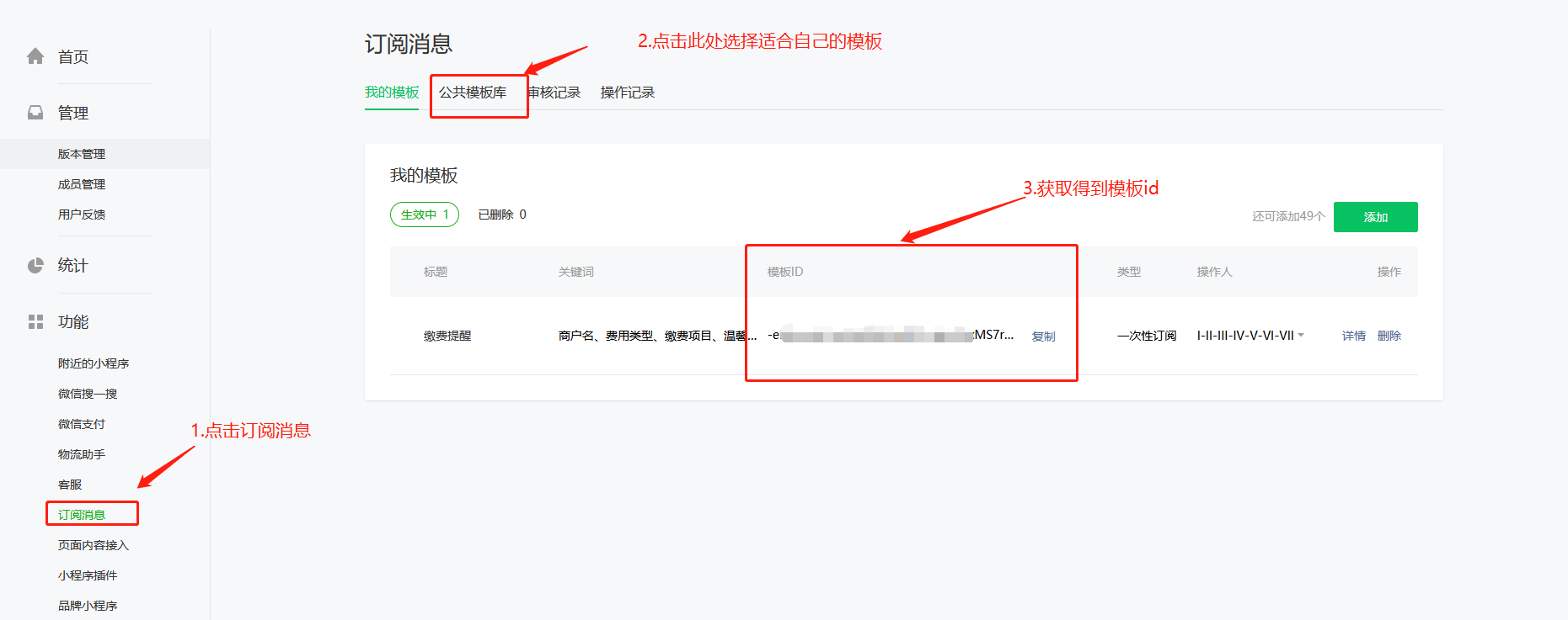 php開發微信小程序教程(php開發微信小程序教程視頻)
