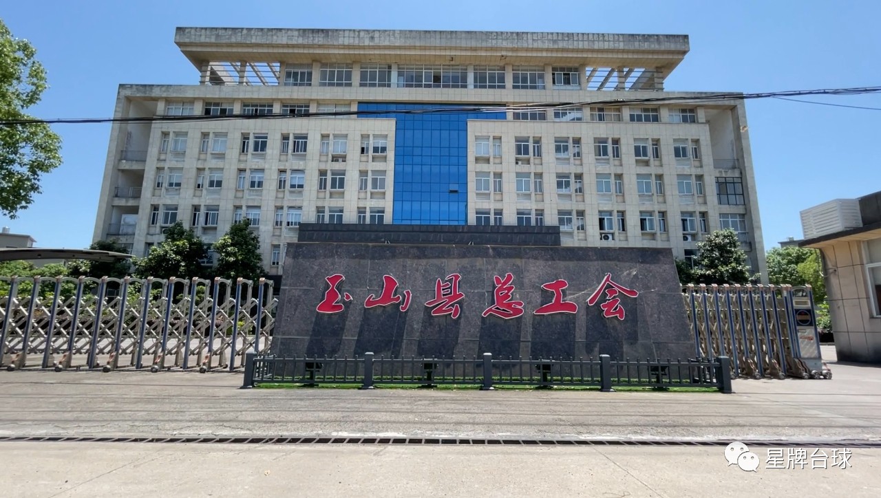 玉山網站建設價格(最新玉山縣城建圖片)