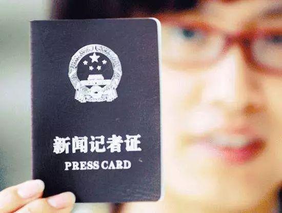 互聯網新聞許可證怎么辦理(互聯網新聞信息服務許可證在哪里辦理)