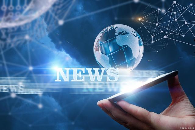 互聯網的新聞媒體包括(互聯網的新聞媒體包括哪些)