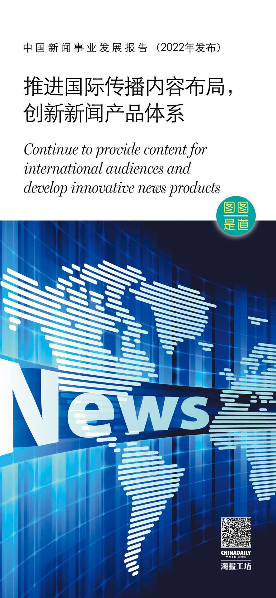 互聯(lián)網(wǎng)四大新聞媒體是指(互聯(lián)網(wǎng)國內(nèi)傳統(tǒng)的三大新聞門戶網(wǎng)站)