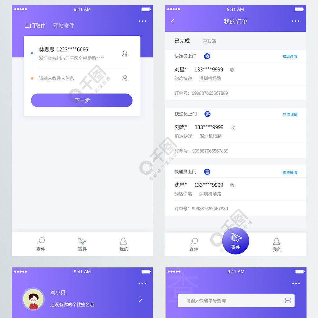 開發小程序模板(小程序制作開發平臺)
