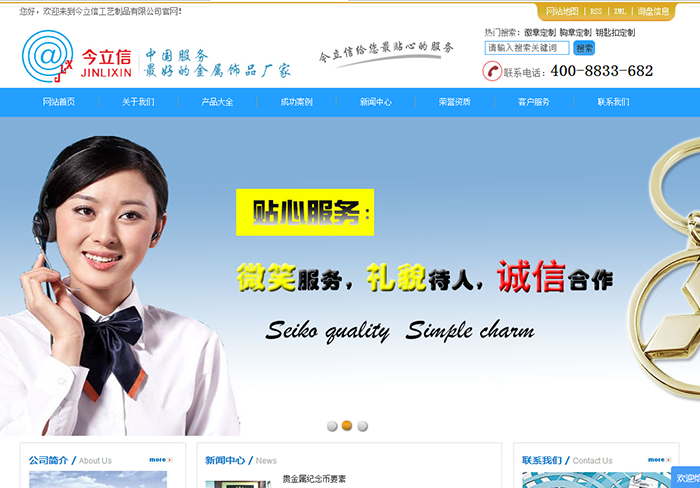 寶安中心網(wǎng)站建設(shè)(寶安中心網(wǎng)站建設(shè)項(xiàng)目)