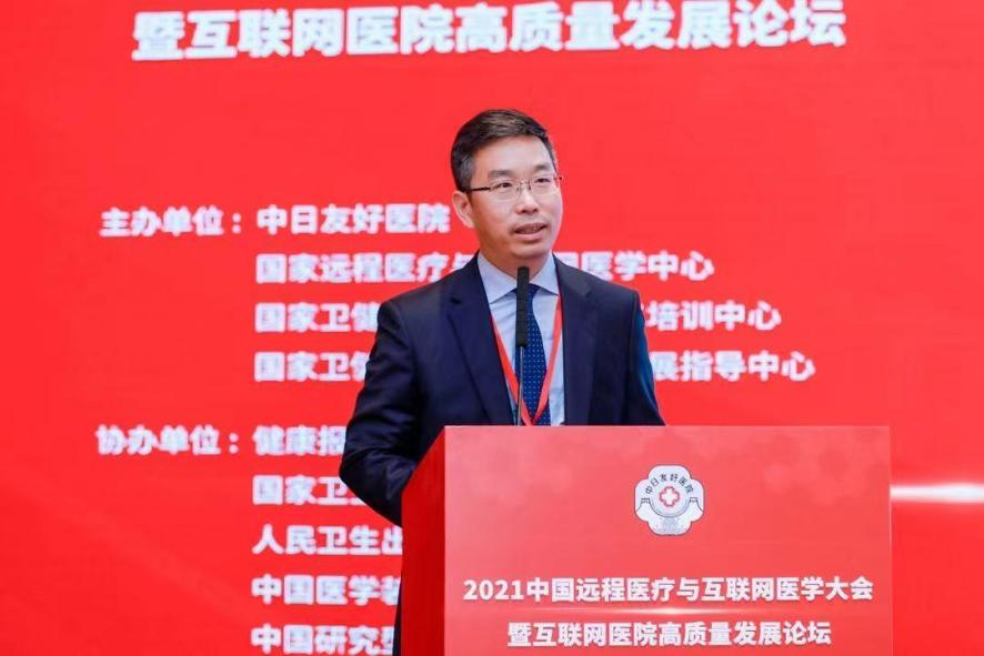 上海互聯網醫院新聞稿子(上海首家互聯網醫院上線了)