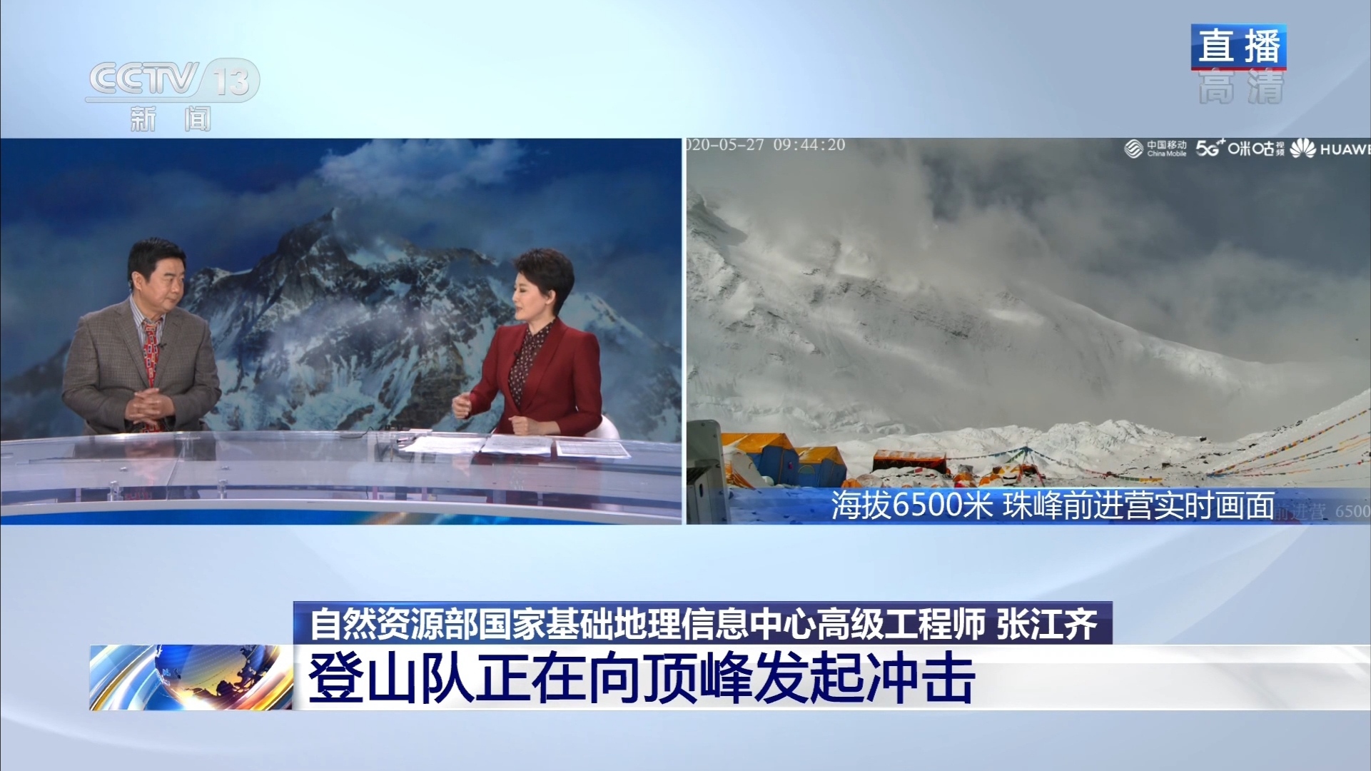 提供互聯網信息新聞直播(提供互聯網新聞信息服務,應當遵守憲法)