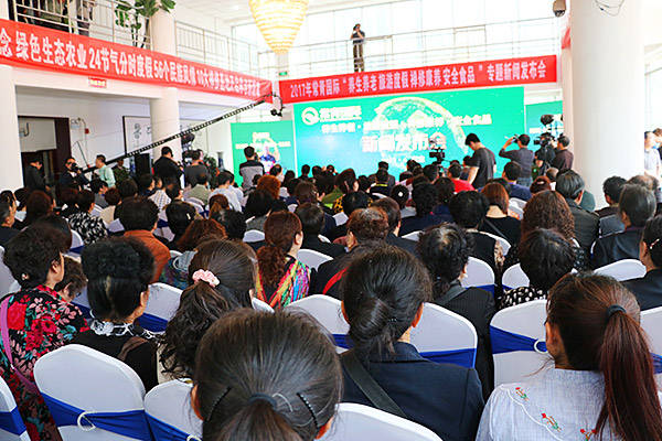 互聯網康養新聞(2020康養高峰論壇)