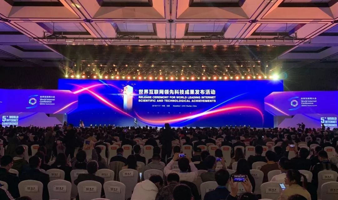 關于央視新聞國際互聯網大會的信息