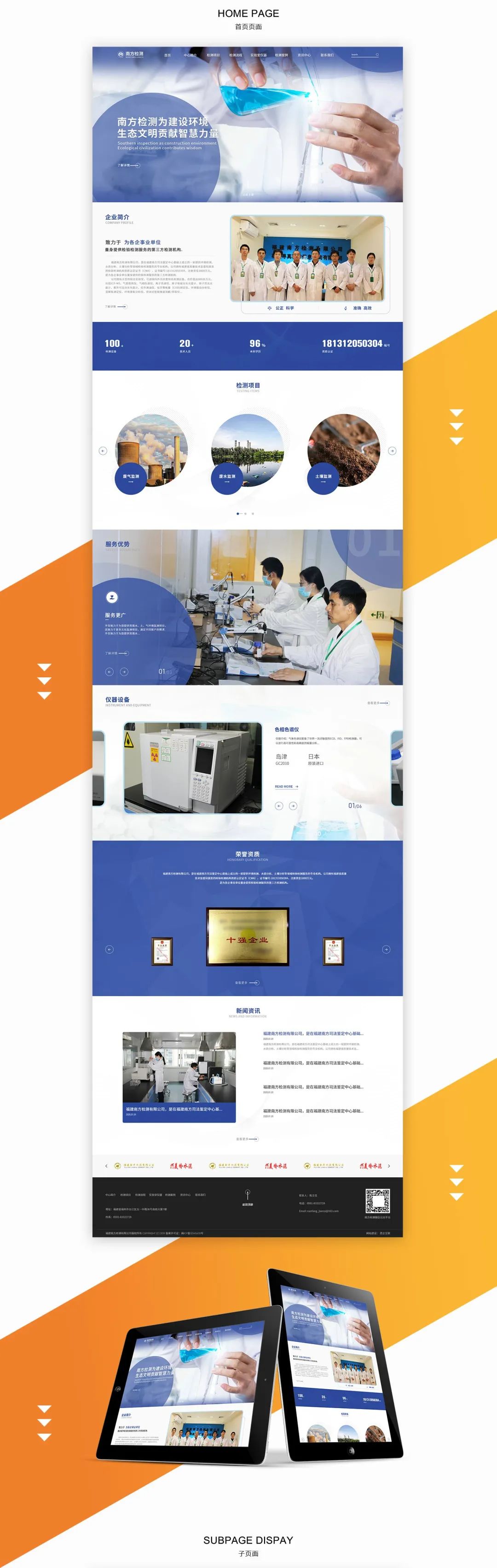 福州網(wǎng)站建設(shè)方案報價(麻煩各位童鞋,誰能賜教,福州網(wǎng)站建設(shè)企業(yè)哪家好?)