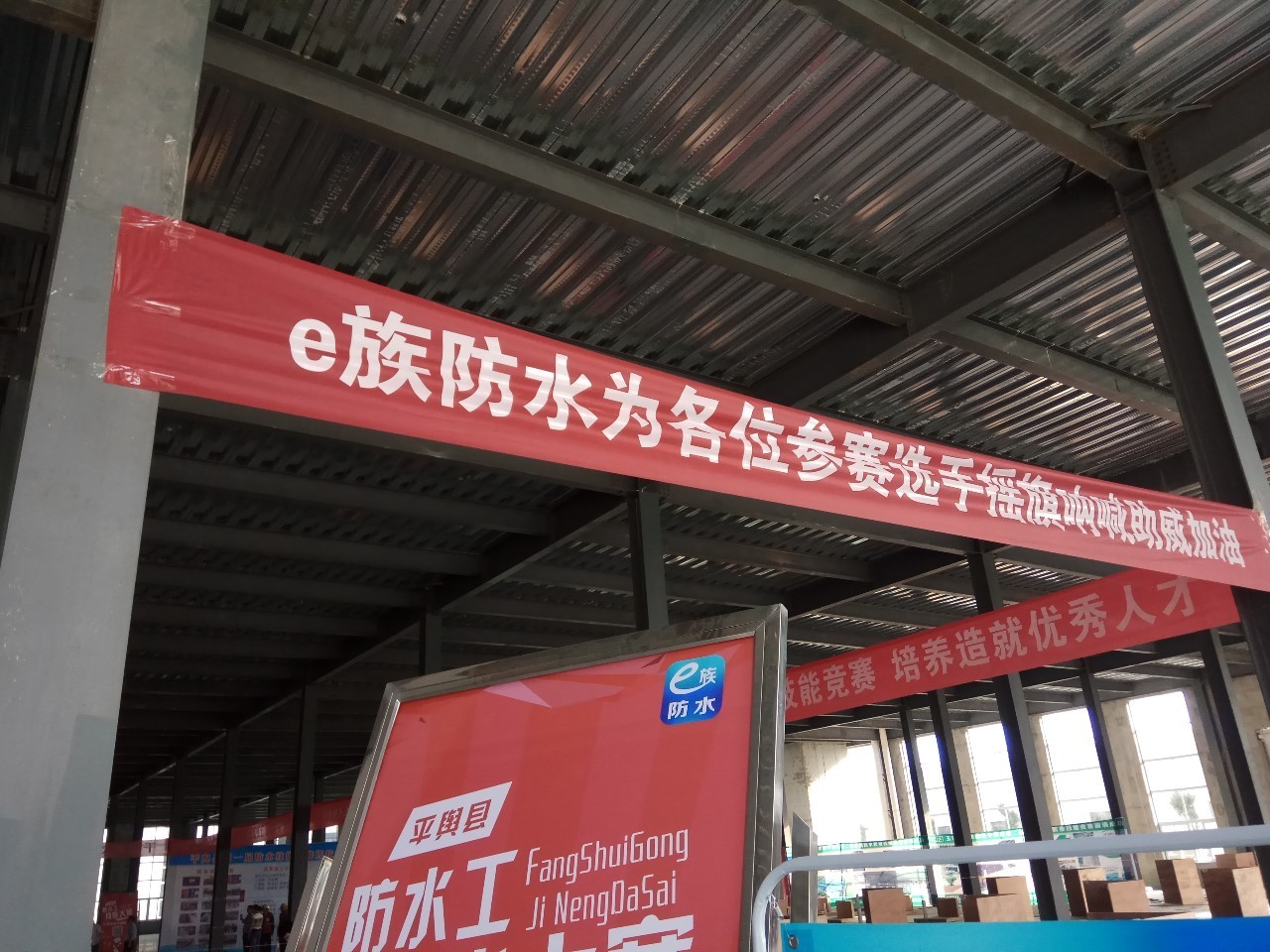 防水互聯(lián)網(wǎng)行業(yè)新聞(防水互聯(lián)網(wǎng)行業(yè)新聞報道)