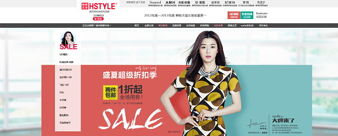 韓都衣舍互聯網新聞(互聯網驅動的自有品牌服裝零售韓都衣舍)