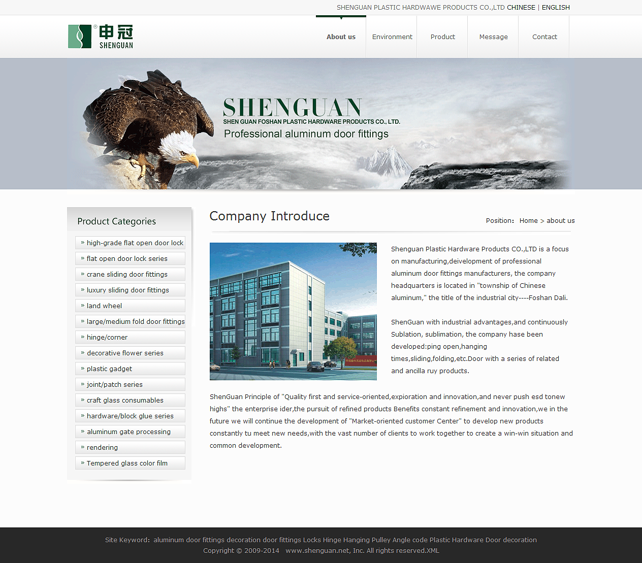 英文網站建設(英文網站建設一般多少錢)