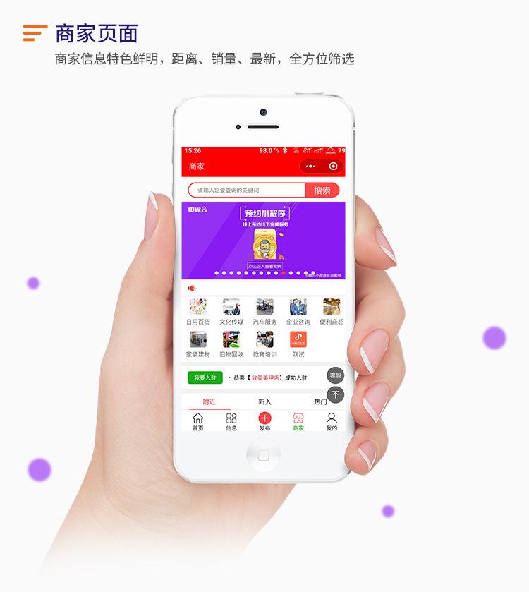 石嘴山定制開發小程序(石嘴山定制開發小程序公司)