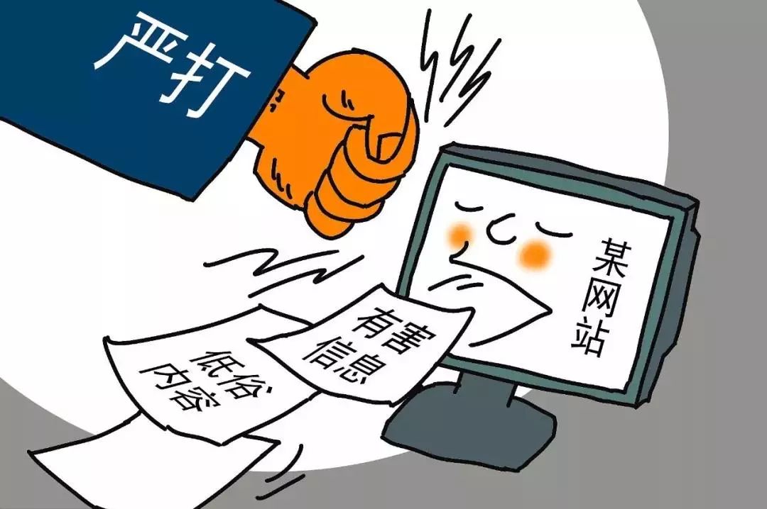 互聯網法治近日新聞(2020年度十大互聯網法治新聞)