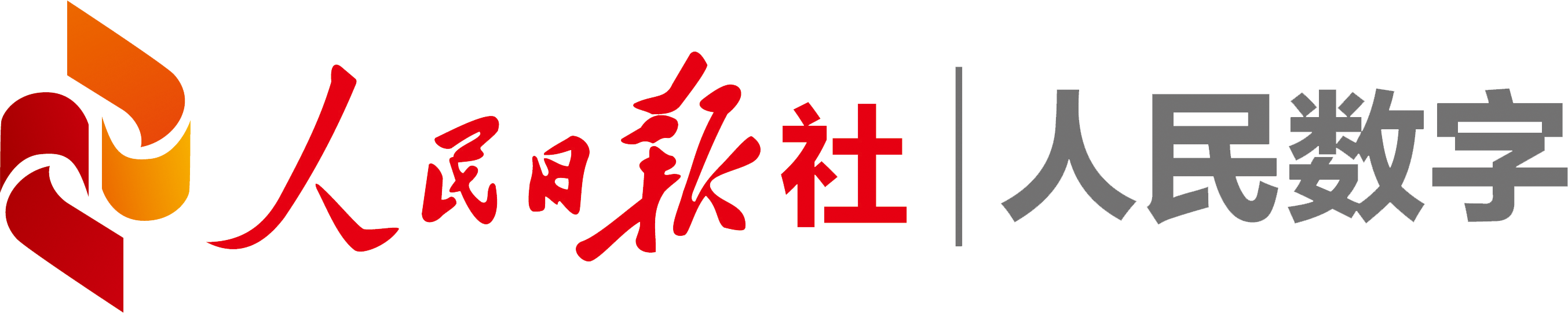 互聯網傳播新聞的公司(互聯網傳播新聞的公司有哪些)