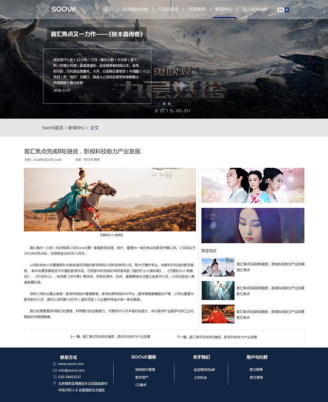 自動(dòng)建設(shè)新聞網(wǎng)站(自動(dòng)建設(shè)新聞網(wǎng)站的意義)