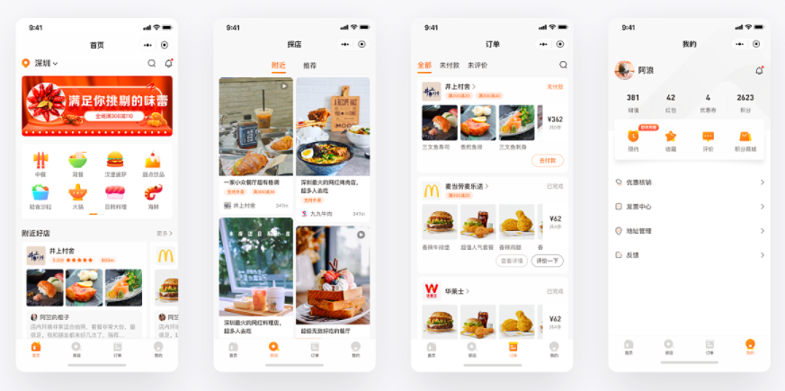 開封訂餐小程序開發(fā)(微信小程序開發(fā)訂餐系統(tǒng))