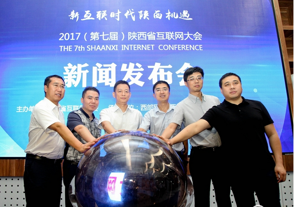 互聯(lián)網(wǎng)時代新聞發(fā)布會特點(互聯(lián)網(wǎng)時代新聞發(fā)布會特點是什么)