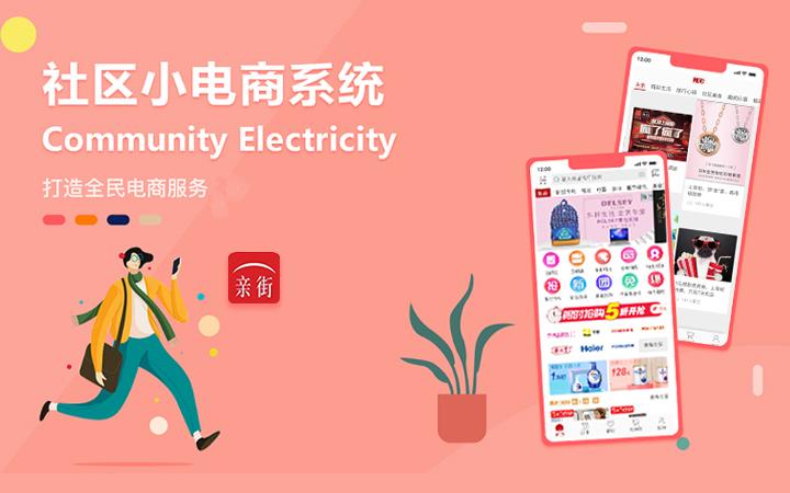 齊齊哈爾多端小程序開(kāi)發(fā)(齊齊哈爾多端小程序開(kāi)發(fā)公司)