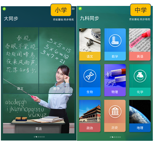 優(yōu)學(xué)派上互聯(lián)網(wǎng)看新聞(優(yōu)學(xué)派上互聯(lián)網(wǎng)看新聞的軟件)